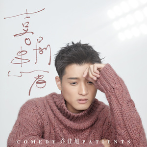 91P成人视频大鸡巴几人同时插入
